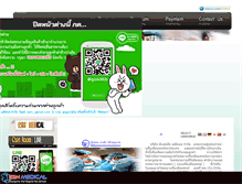 Tablet Screenshot of esmmedical.com